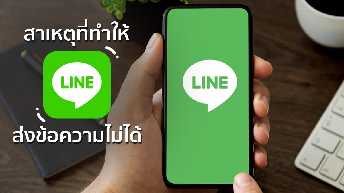 line