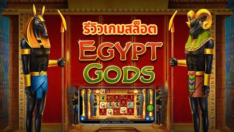 egypt gods slot