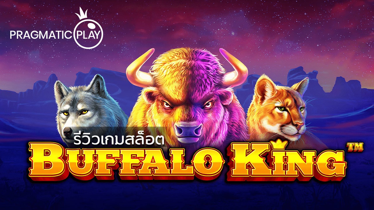 Buffalo King Slot