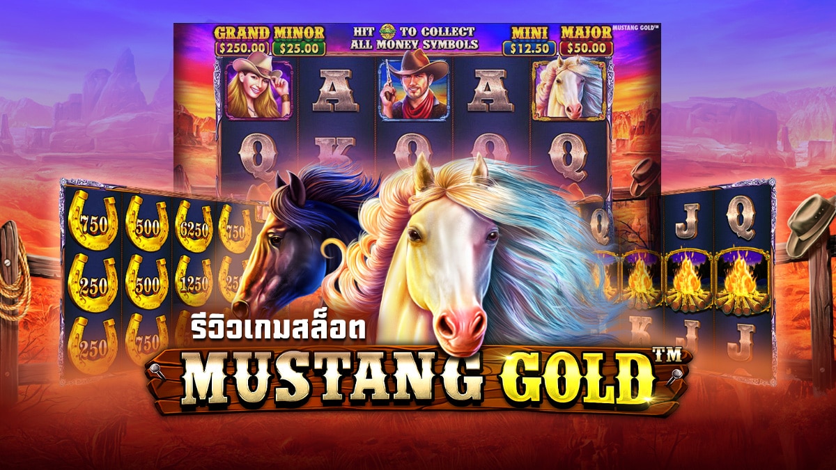 Mustang Gold slot