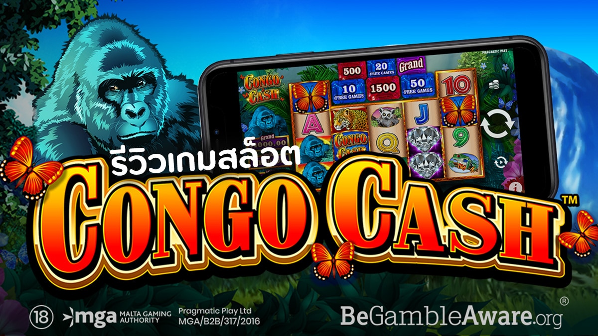 Congo Cash Slot