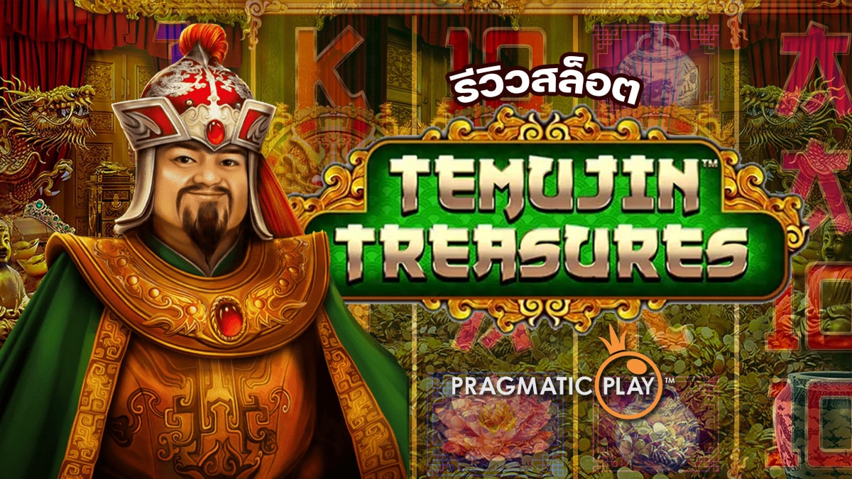 Temujin Treasures Slot