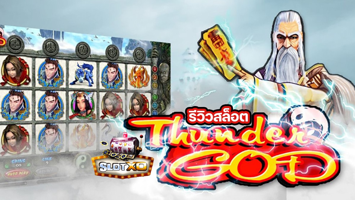 Thunder God Slot