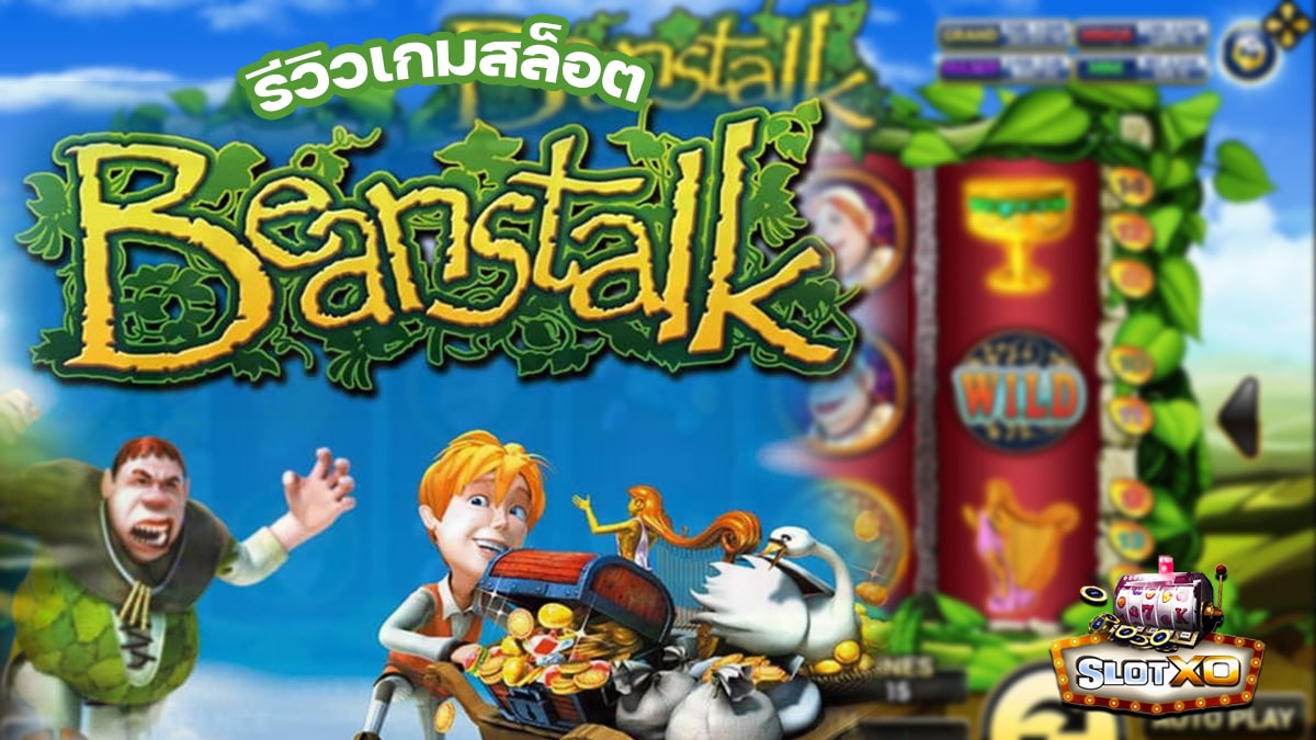 Beanstalk Slot