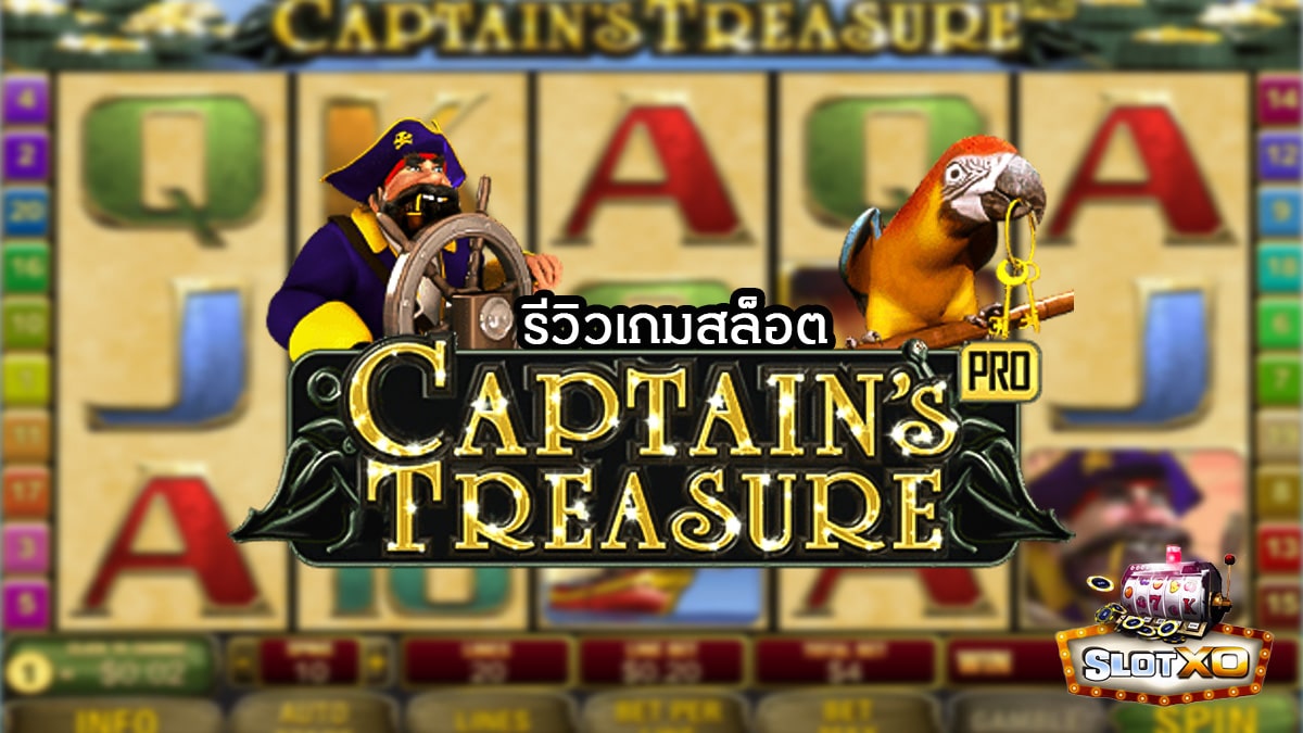 Captain’s Treasure Pro