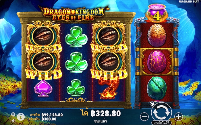 Dragon Kingdom Slot