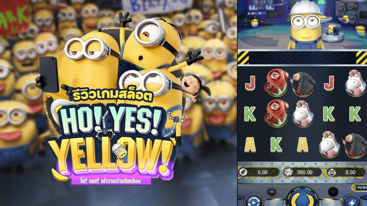 Ho Yes Yellow