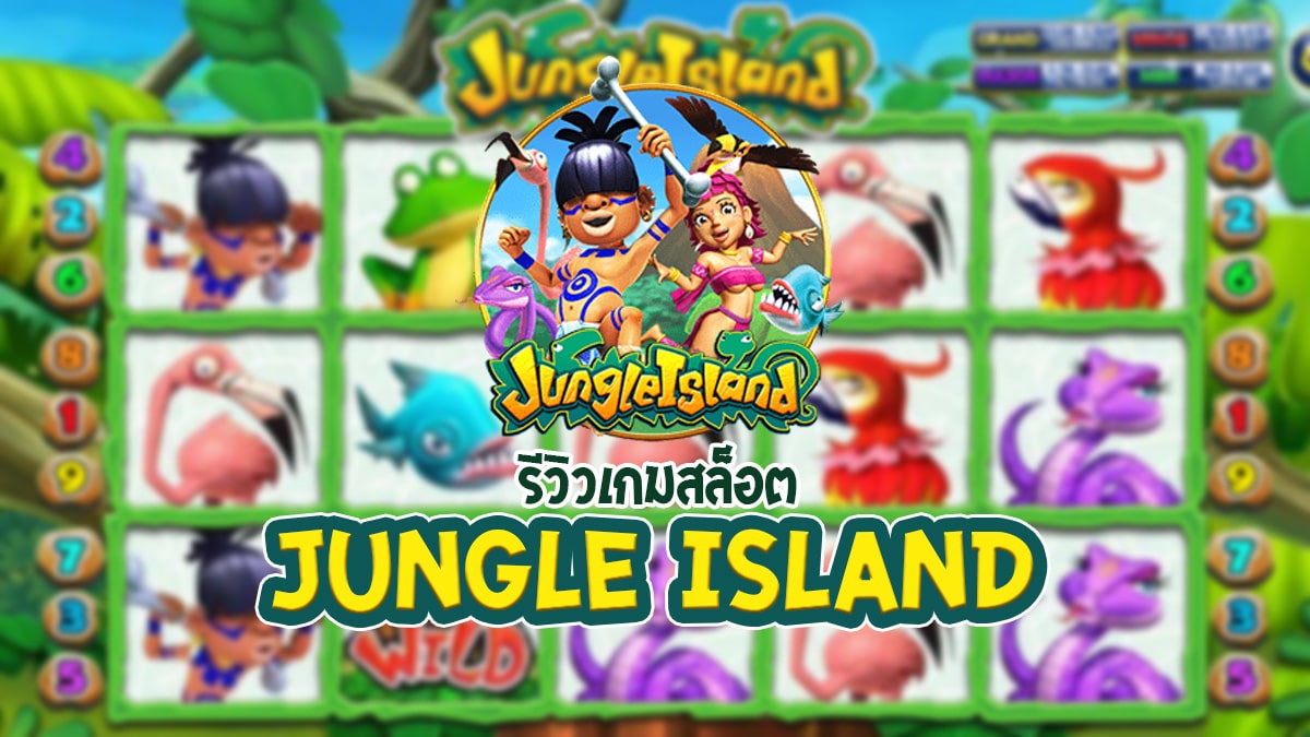 Jungle Island Slot