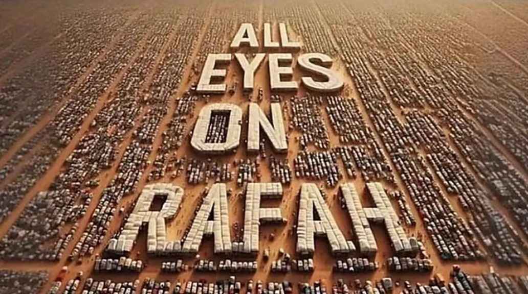 All Eyes on Rafah คืออะไร